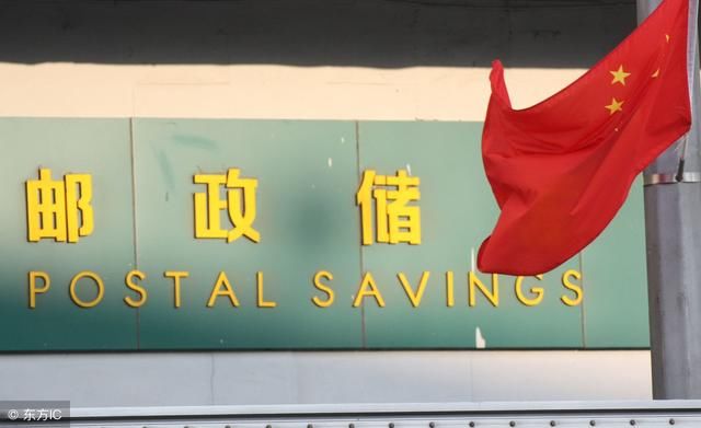 同样定期存款3年,利息差距竟这么大?理财小窍