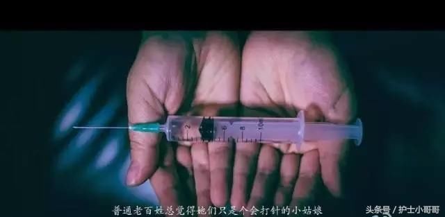 黑夜的天使上夜班的护士们!