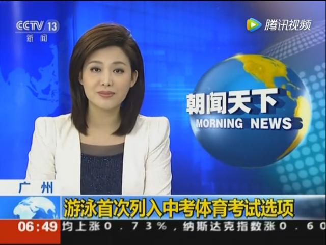 国家中考重磅改革,不会游泳的孩子亏大了