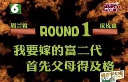 大二相亲女称不嫁5000万富二代灵魂就被毁了