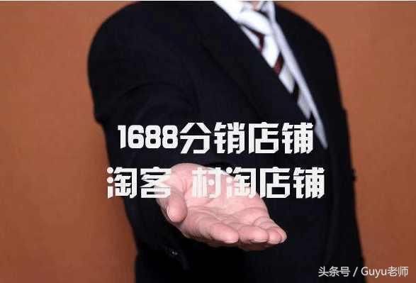 淘宝采集软件哪个好?1688分销采集黑科技!