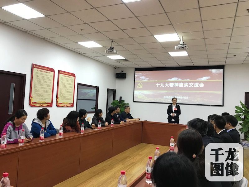 [听党代表讲十九大]韩青:打铁必须自身硬