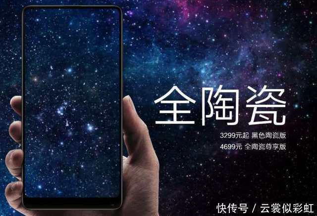 不考虑价小米MIX2和小米Note3入手哪一款比较