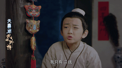 武林外传电视剧演员齐聚 t01493691102ea9b7e9.gif?size=400x225