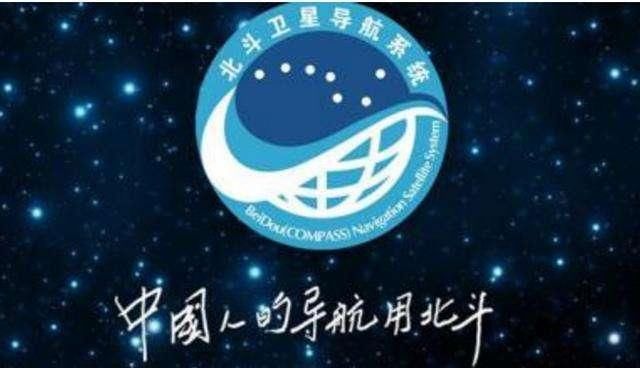 不再需要美国GPS? 中国北斗导航大爆发,美国