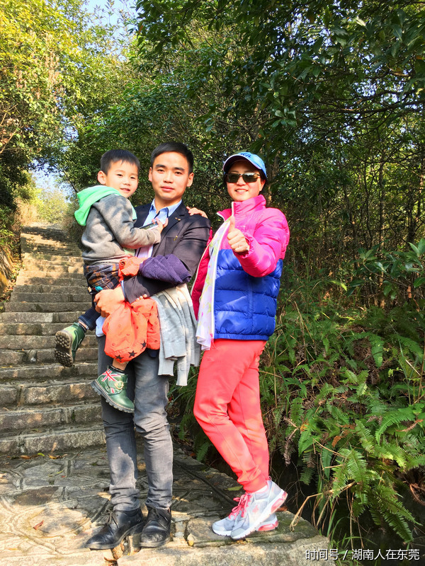 东莞湖南人 风雨无阻 相聚大岭山森林公园