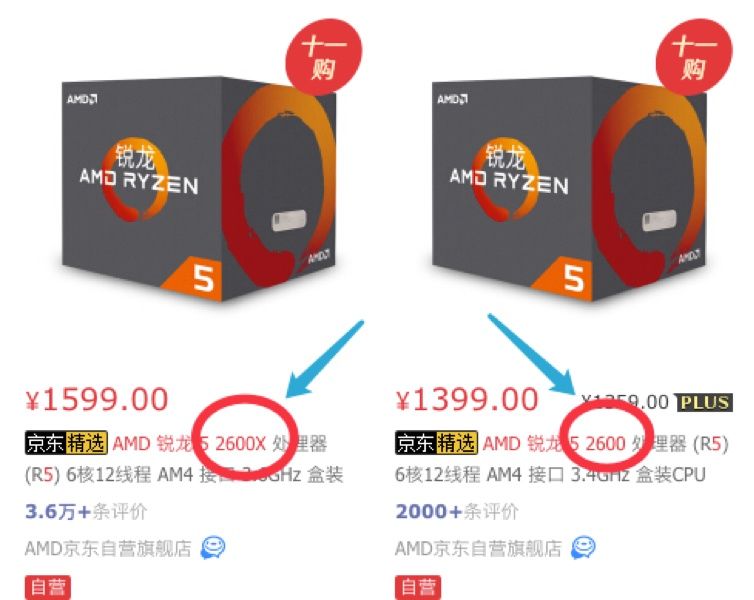 游戏电脑组装看错一个字母贵1000元,电脑装机