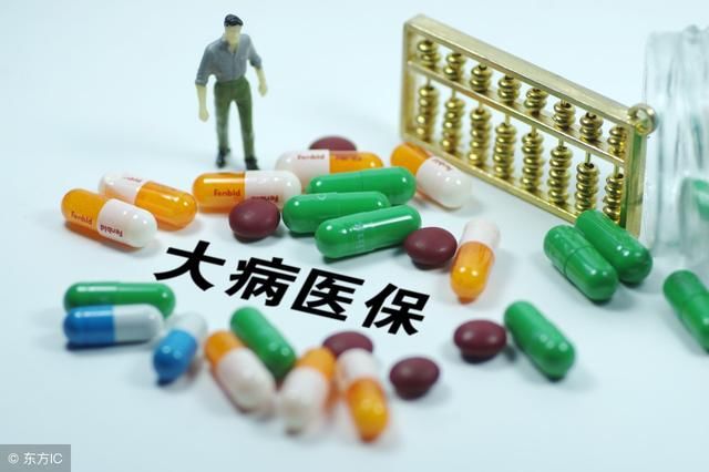 医保交满几年才能享受医保退休?