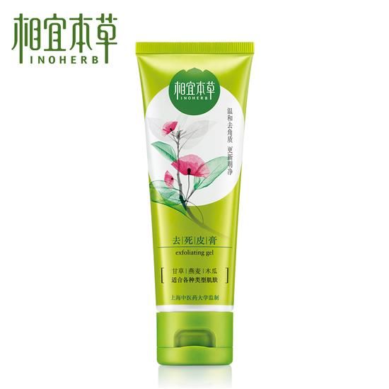 国产化妆品排名前十位 拒绝外国化妆品收购 星