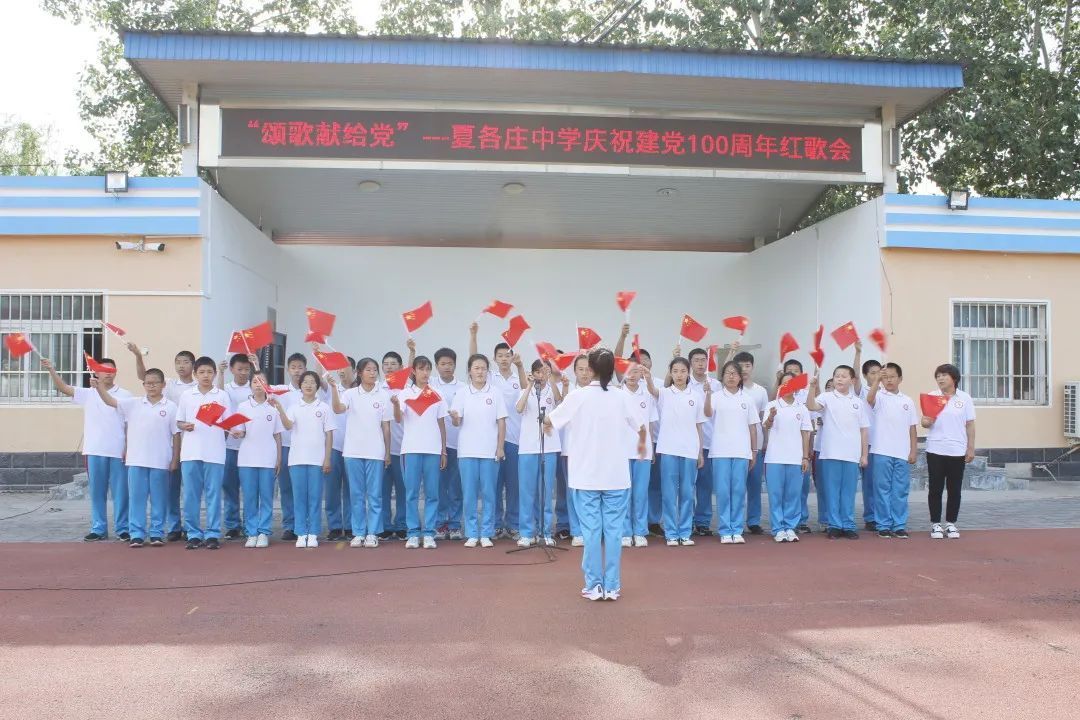 平谷三中开展"唱响红歌,迎建党百年"红五月歌唱比赛.