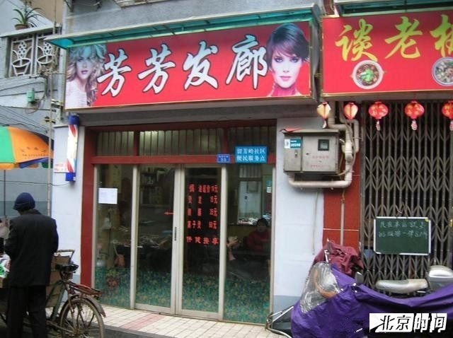 有城中村的地方，就有发廊，不用说，发廊应该是理发的地方，但是不知什么时候开始，真正理发的地方不叫发廊，而理发店，渐渐开始洗头、休闲按摩，乃至做另外的勾当了。