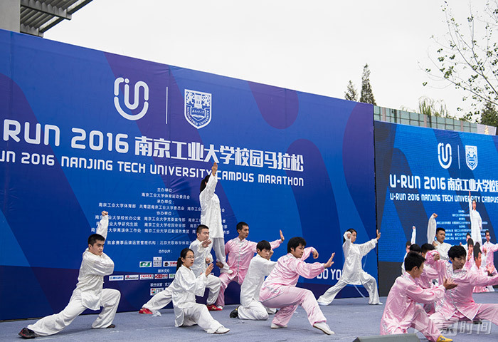 U－run南京工业大学校园马拉松精彩瞬间