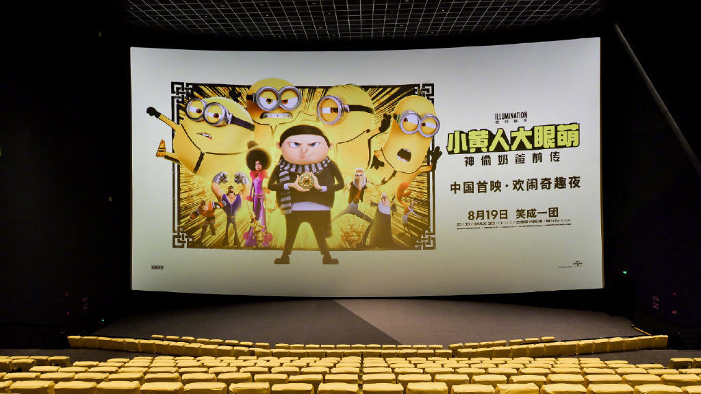 Bello!《小黄人大眼萌2:格鲁的崛起》今天正式上映啦~~ Bello!《小黄人大眼萌2:格鲁的崛起》今天正式上映啦~~