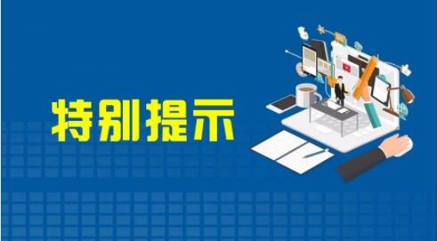 7月1日启用:新版企业所得税预缴申报表来了!
