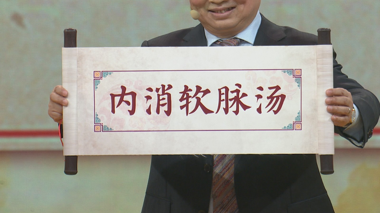 [专家出诊时间]吴圣贤 北京中医药大学东直门医院脑病科专家门诊