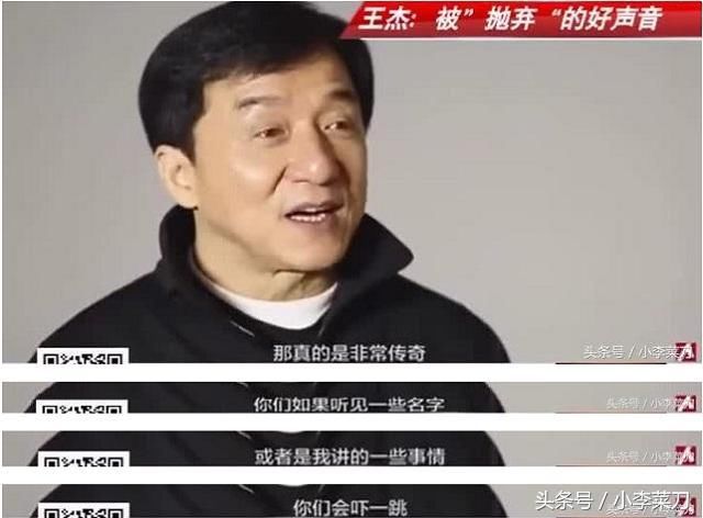 2007年,张国荣和梅艳芳有一人尚在,王杰便不会