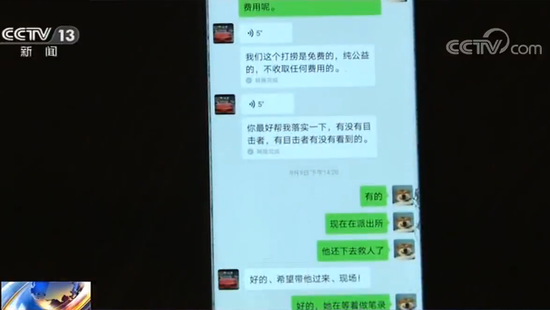 云南女大学生溺亡 事发当晚究竟发生了什么?(图6) 云南女大学生溺亡 事发当晚究竟发生了什么?(图6)