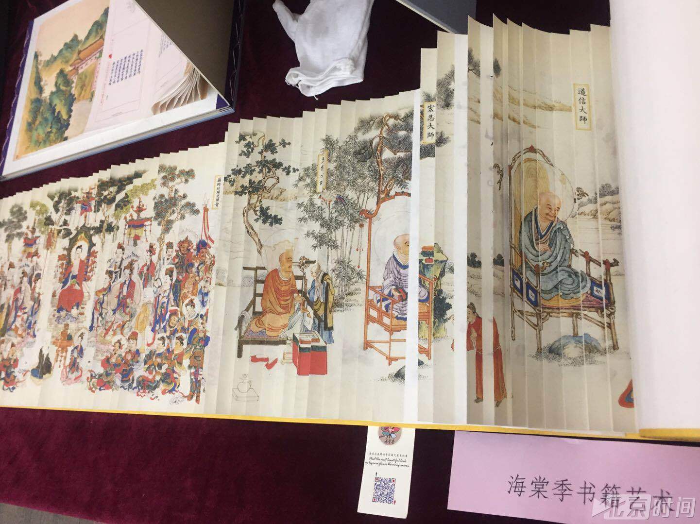 巴巴等40余家企业助力全国图书馆文创产品开发