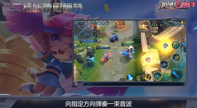 王者荣耀:鸡肋新手英雄,却被天美两招送上神坛