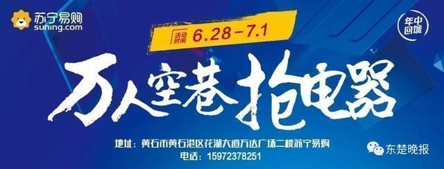 2018年黄石各高中招生计划出炉!多少人能上黄