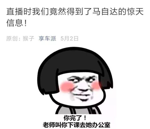 挂着机械增压 插着火花塞 马自达说它是"自吸压燃发动机"?