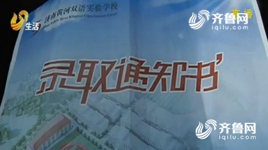 7岁男孩开学几小时被劝退 校方:太调皮不好管