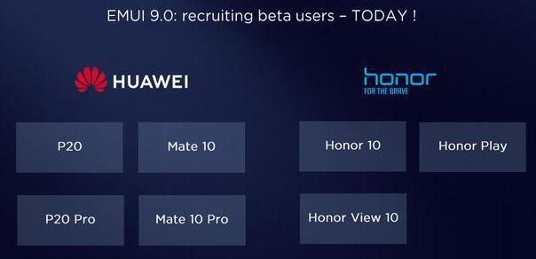 国产最强手机系统 华为EMUI 9.0正式发布 流畅