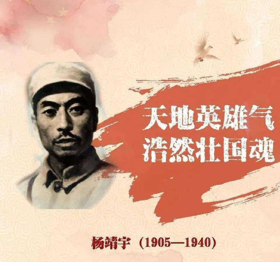 沉浸式互动!她用VR绘画《民族脊梁》缅怀抗日民族英雄杨靖宇→_北京时间