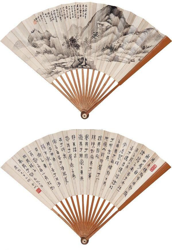 学界泰斗,人世楷模蔡元培书法作品欣赏