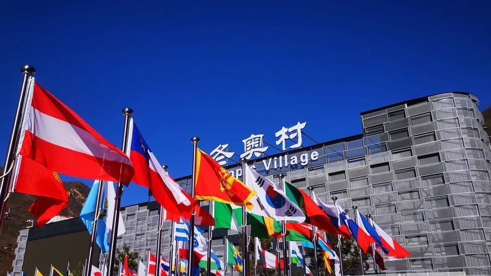 延庆冬奥村准备好了！