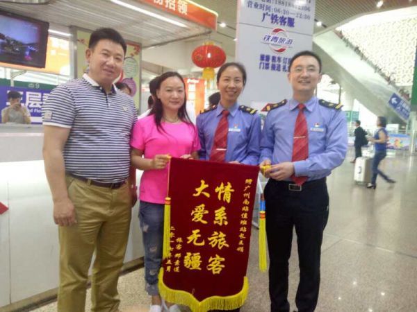 一条朋友圈引发的陌生人接站故事,看了让人暖