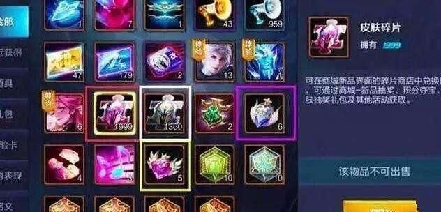 王者荣耀: 上千的英雄碎片,抽到双皮肤,土豪玩家