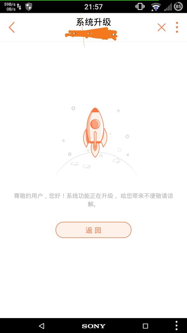 联通掌上营业厅的销户功能不能用了吗?