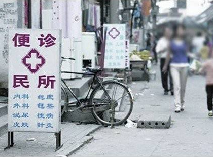 阴囊湿疹症状,老中医隐藏多年的秘密终于公布