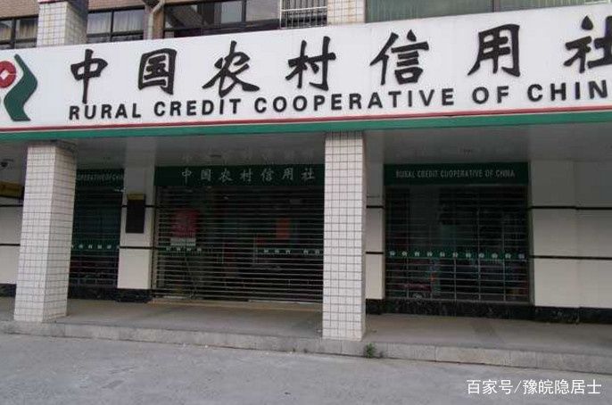 在农村,五十万元存农村信用社,定期5年,就可以