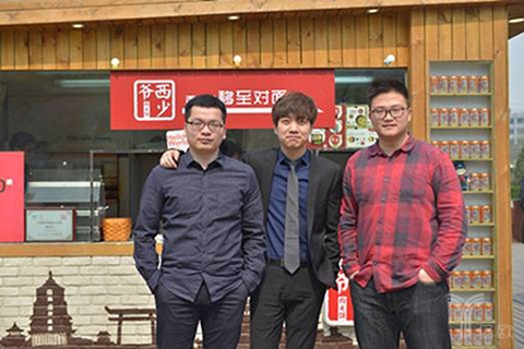 西少爷肉夹馍创始人合影