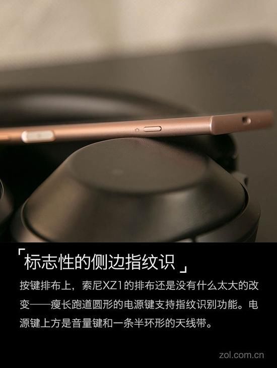 小尺寸旗舰最后的坚守 索尼XZ1全面评测-北京