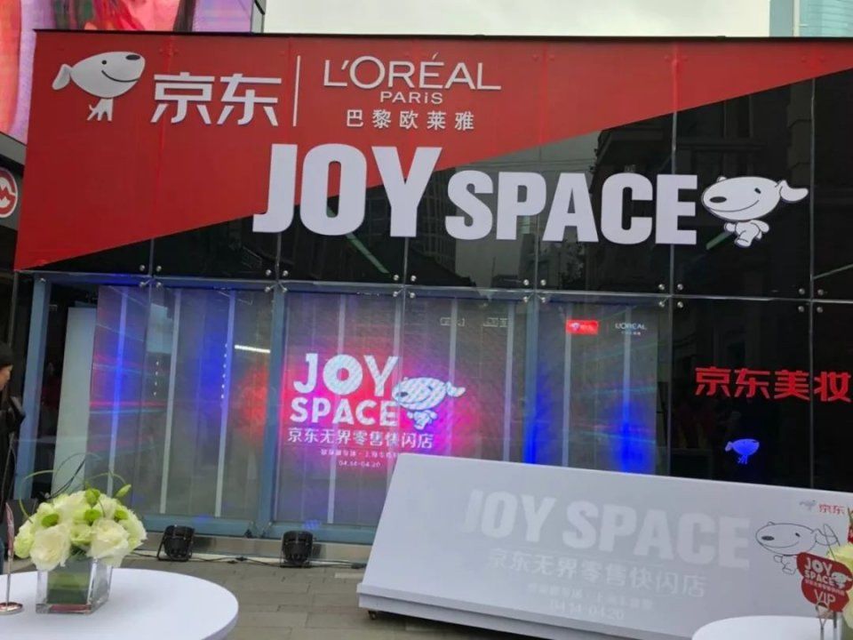 阿里宣布旗下新零售实体店全面禁止微信支付;