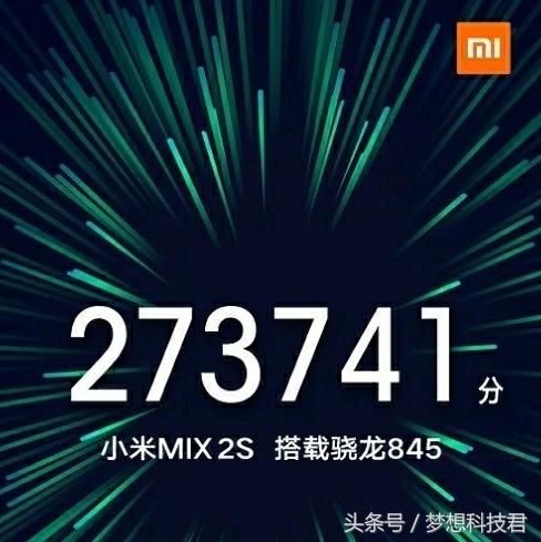 mix2s曝光:骁龙845、AI双摄、无线快充 | 小米