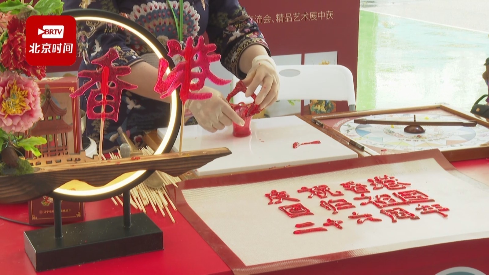 2023香港更精彩丨庆祝香港回归祖国26周年活动启动礼在港举行 2023香港更精彩丨庆祝香港回归祖国26周年活动启动礼在港举行