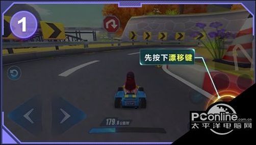 QQ飞车游戏攻略 QQ飞车手游怎么甩尾漂移