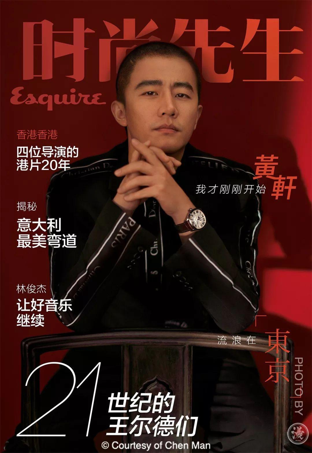 陈漫 2017 摄影作品集