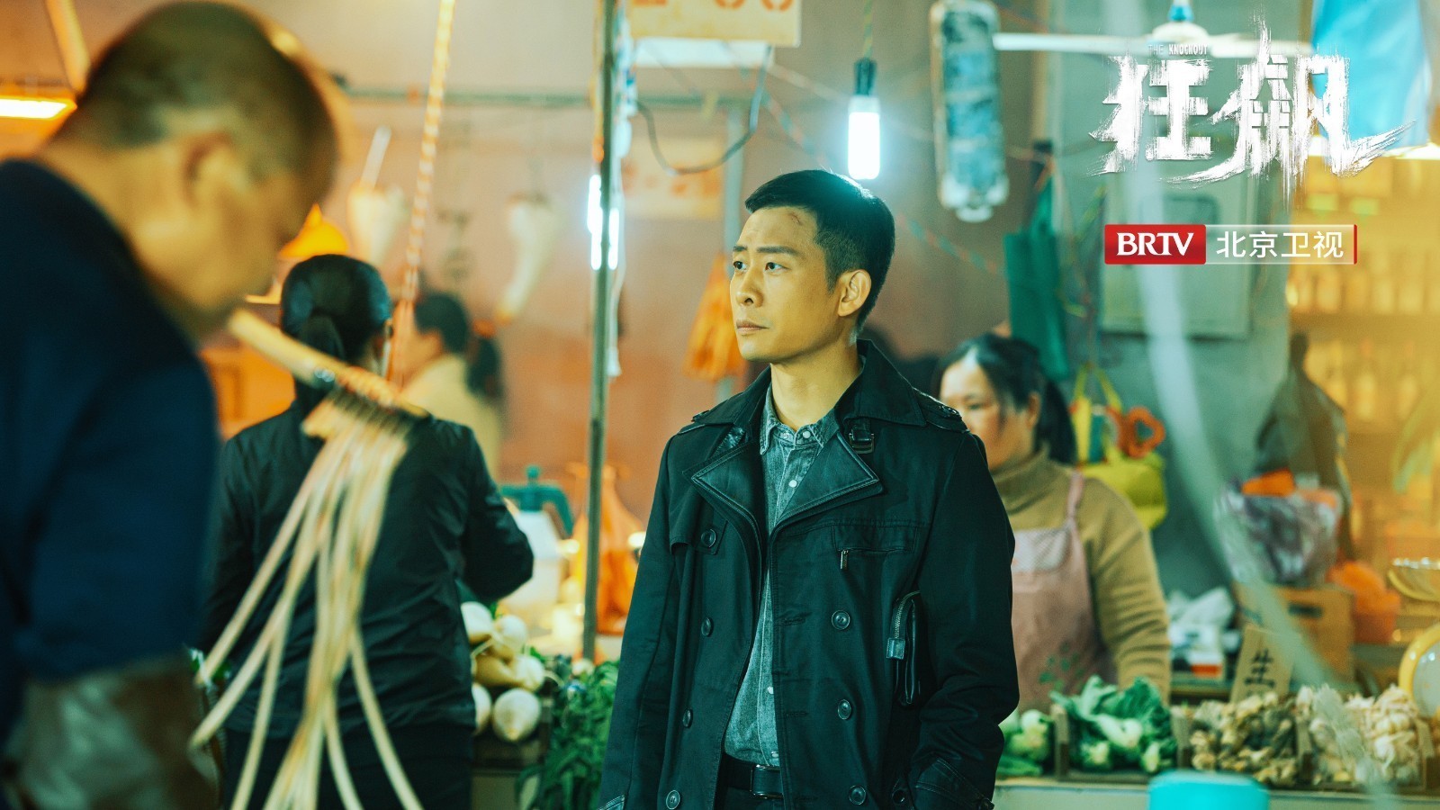 【狂飙】剧照组图欣赏 【狂飙】剧照组图欣赏