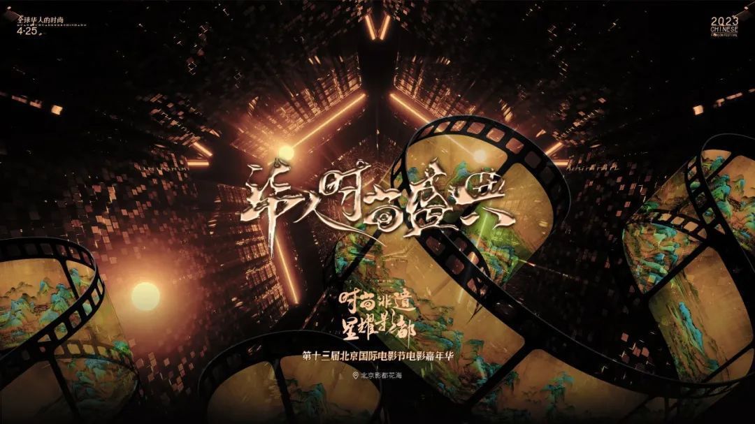 今晚影都花海,明星云集,更有神秘嘉宾现身! 今晚影都花海,明星云集,更有神秘嘉宾现身!