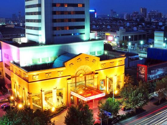 内部的酒店名字设置为"齐鲁大酒店"或者"齐鲁大饭店"或者潍坊齐鲁酒店