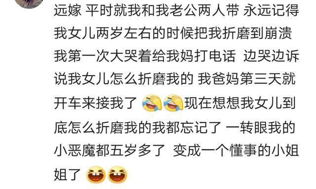 宝宝会走路后多可怕?爸妈大吐苦水:这是老天派