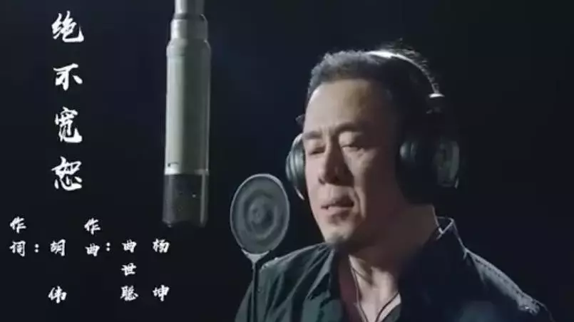 是什么 让“无所谓”的杨坤 这样“有所谓”？