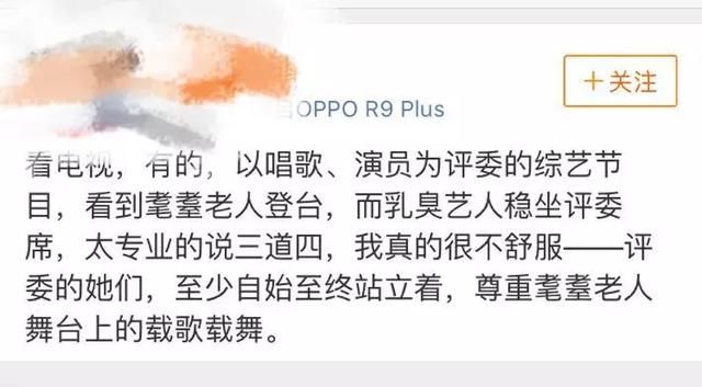 掌门、经理人、队长,导师名称嬗变之下:节目中