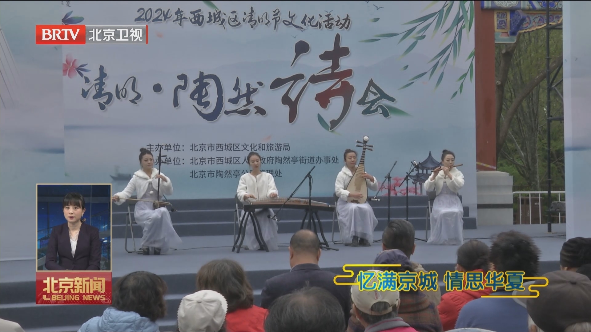 本市推出千场清明文旅活动 共品中华文化 领略美妙春光