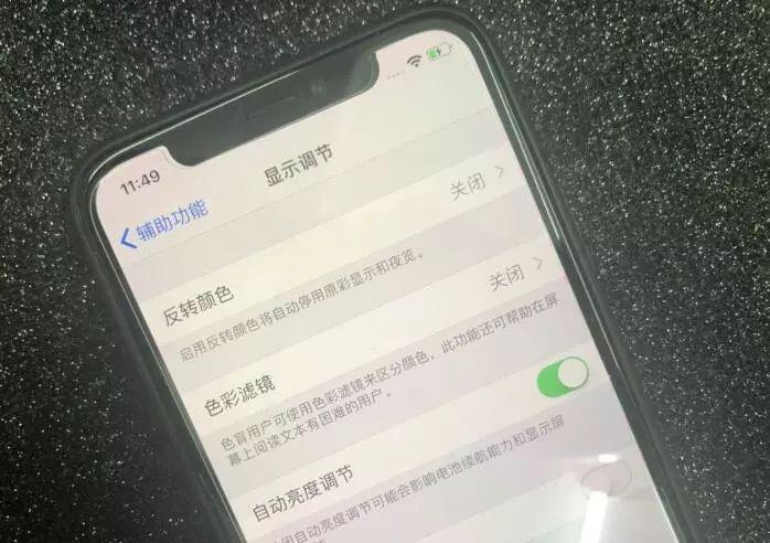 iOS 12隐藏的功能,iPhone 8\/X的果粉一定要知